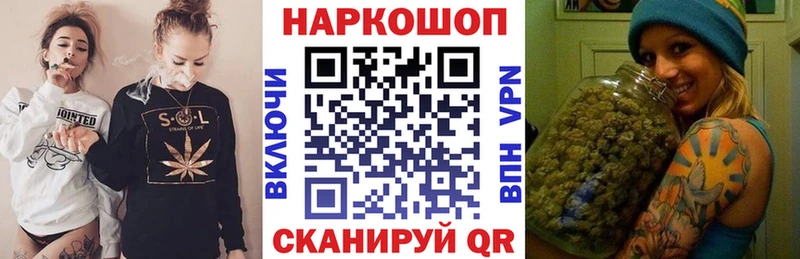 Магазин наркотиков Гвардейск ОМГ ОМГ онион  Cocaine  A PVP  МЕФ  ГАШ  Конопля  АМФЕТАМИН  Метамфетамин 