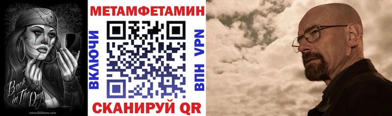 АМФ Premium  Гвардейск 