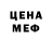 APVP кристаллы Echo Lourens