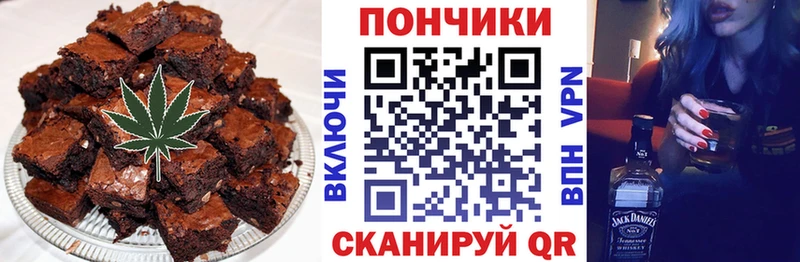 Cannafood конопля  Гвардейск 