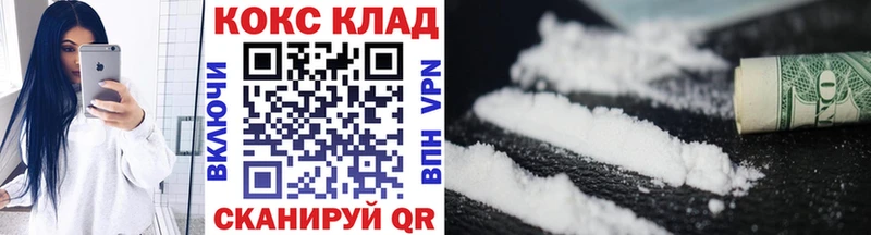 купить наркоту  Гвардейск  Кокаин Fish Scale 