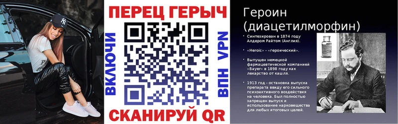 Героин афганец  Гвардейск 