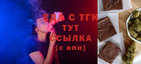 MESCALINE Алексин