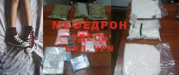 MESCALINE Алексин
