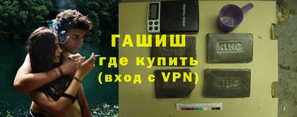 ALPHA PVP Алзамай