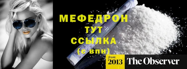 MESCALINE Алексин
