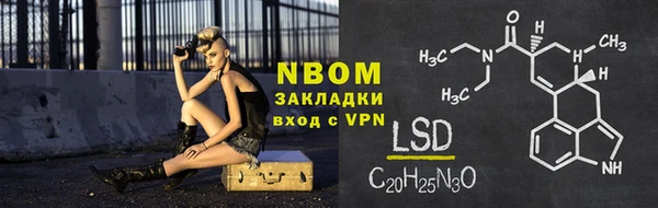 MESCALINE Алексин