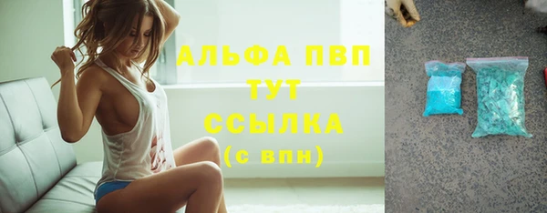 ALPHA PVP Алзамай