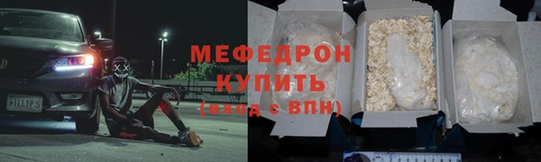 MESCALINE Алексин