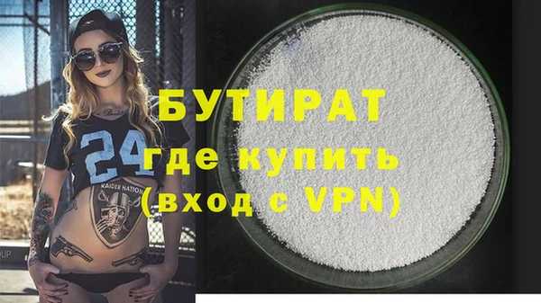 MESCALINE Алексин