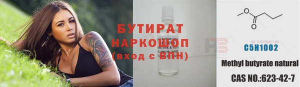 стаф Заволжск