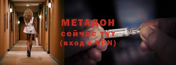 ALPHA PVP Алзамай