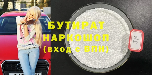MESCALINE Алексин