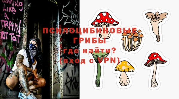 ALPHA PVP Заволжье