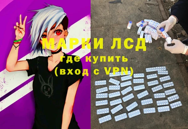 ALPHA PVP Алзамай