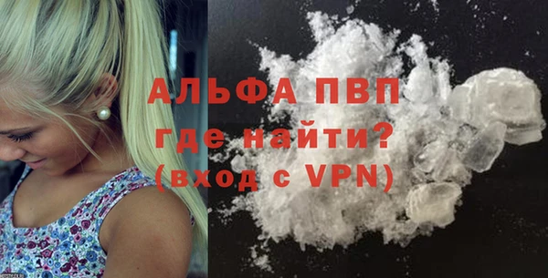 Альфа ПВП Алексеевка