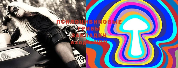 MESCALINE Алексин