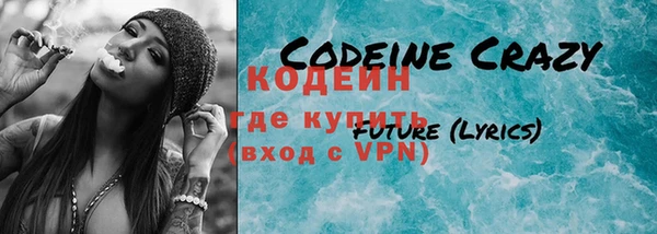 MESCALINE Алексин
