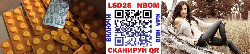 LSD-25 экстази ecstasy  наркота  Гвардейск 