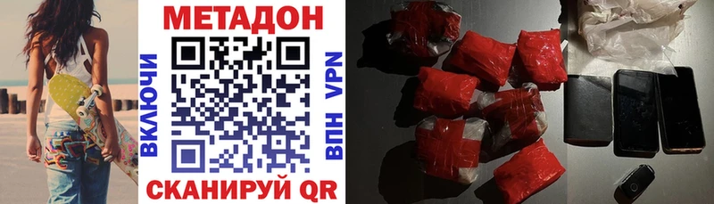 omg   наркошоп  Гвардейск  Метадон мёд 