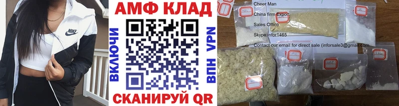 МЕТАМФЕТАМИН Декстрометамфетамин 99.9%  ОМГ ОМГ зеркало  Гвардейск 