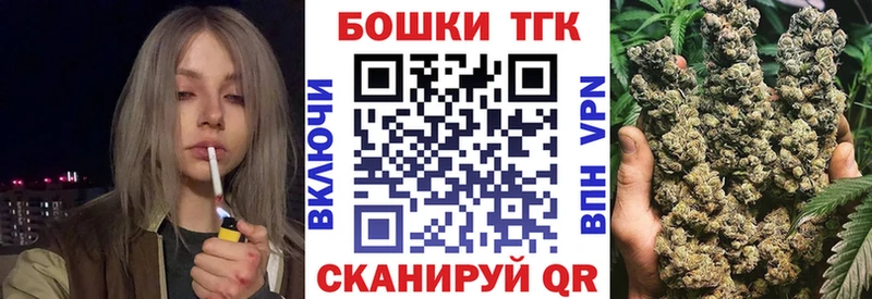 МАРИХУАНА White Widow  даркнет клад  Гвардейск  цены наркотик 